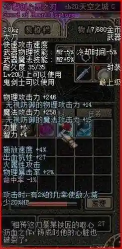 天空之城dnf(地下城与勇士天空之城)插图121