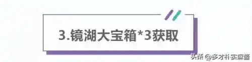 幻境3宝箱阵容搭配图片(造梦西游ol决战幻境宝箱什么奖励)插图1