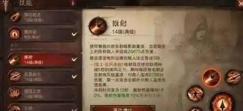 猎魔人小宝石搭配阵容推荐(骰子猎人平民最好阵容)插图5