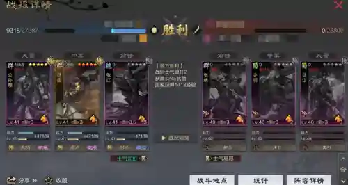 攒刀阵容搭配图片大全(一刀传世最佳主爆阵容)插图10