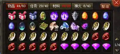 139魔域辅助工具(139my魔域游戏最新版本)插图9