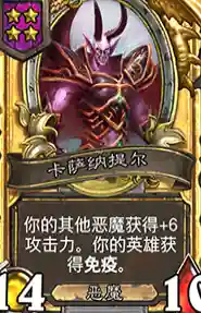 战棋恶魔完美阵容搭配表(战棋三国最强阵容)插图3