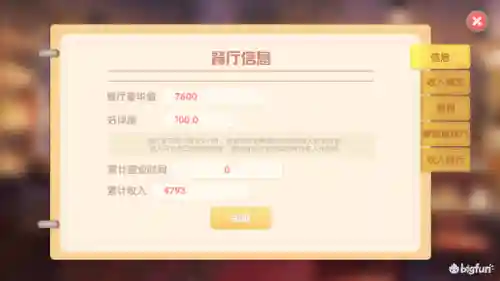摩尔庄园怎么获得上亿摩尔豆(摩尔庄园金豆兑换码)插图10