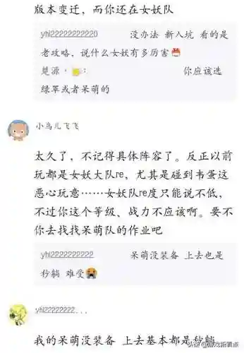 戴蒙推图搭配阵容(地下城堡2图17推图阵容)插图2