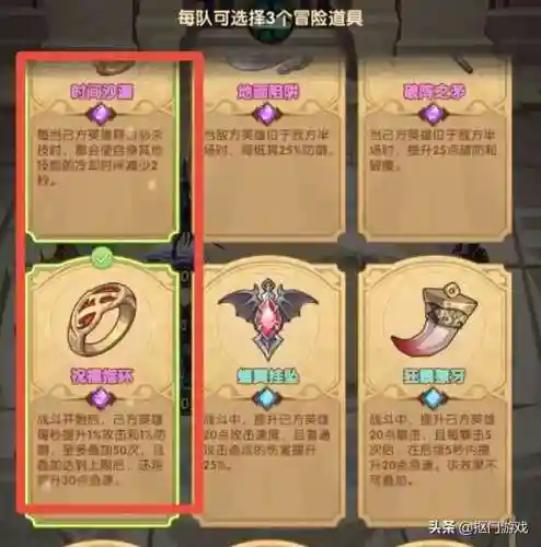 能量剑圣阵容搭配图鉴大全(神都夜行录剑圣阵容)插图8
