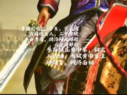 乱世逐鹿夏侯渊阵容搭配(夏侯渊开荒最强阵容)
