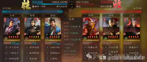 开荒神将吕布搭配什么阵容(吕布开荒阵容推荐)插图2