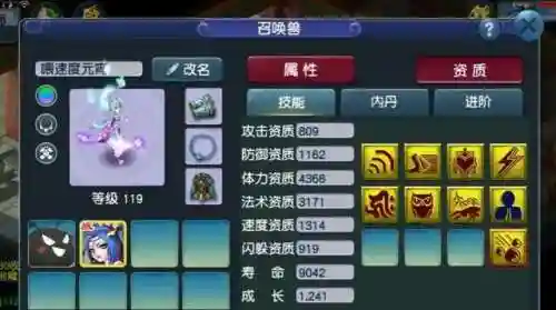 平民须弥怎么配阵容搭配(我叫mt平民最强阵容)插图2