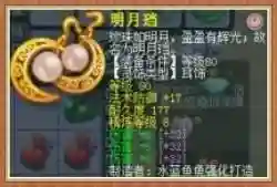 勇武飞机队阵容搭配攻略(飞熊富贵骑最强阵容搭配)插图20