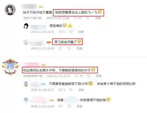 解神者精卫阵容搭配(中国神话中的神鸟除了精卫还有啥)插图5
