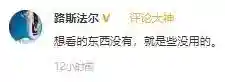 地下城与勇士手游国服最新(DNF手游S2赛季预计开启新)插图22