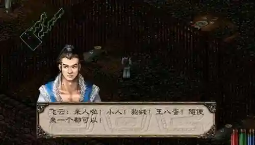 剑侠情缘电视剧大结局(剑侠情缘电视剧在线观看免费)插图2