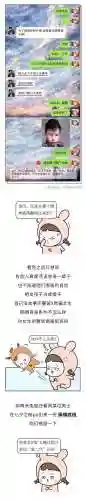 极品富二代阵容搭配(校花梦工厂最强阵容)插图3 极品富二代阵容搭配(校花梦工厂最强阵容)插图3