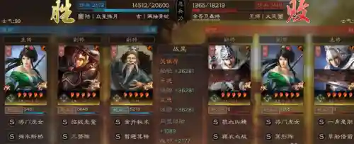 三势陆开荒阵容搭配(s3三势陆开荒攻略)插图18