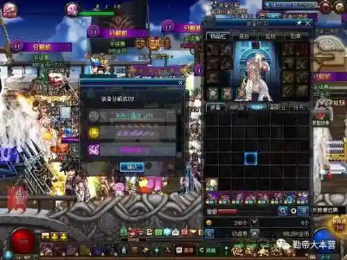 dnf上级元素结晶怎么制作(上级元素结晶在哪个npc合成)插图3