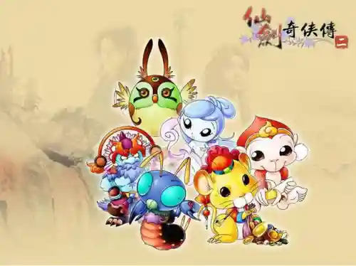 仙剑奇侠传2000手机版(仙剑奇侠传98柔情下载版)插图7