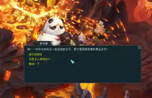 梦幻长安城如何搭配阵容(梦幻手游梦长安攻略)插图6