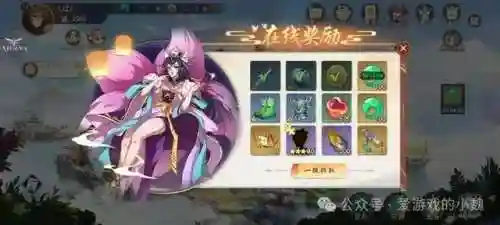 封神万妖录阵容搭配(封神召唤师平民最强阵容)插图2