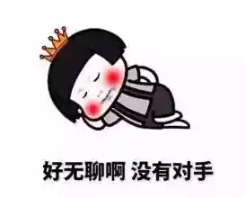 魏国子上阵容搭配名将传(三国名将魏国阵容推荐最新)插图5