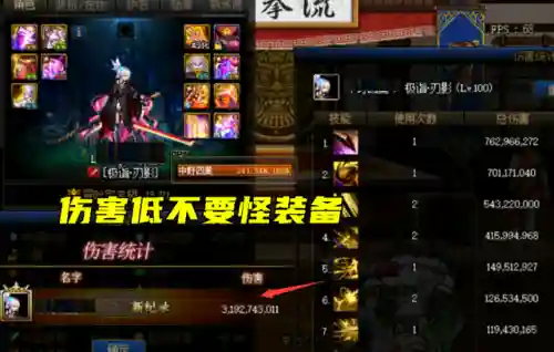 剑宗军神歧路搭配什么阵容(dnf剑宗3332搭配排行)插图5