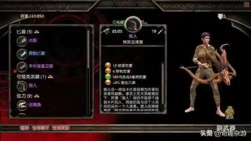 阿玛拉王国职业选择(阿玛拉王国开局选哪个)插图6