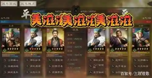 姜维骑兵如何搭配战法阵容(姜维诸葛亮庞统t0阵容)插图6