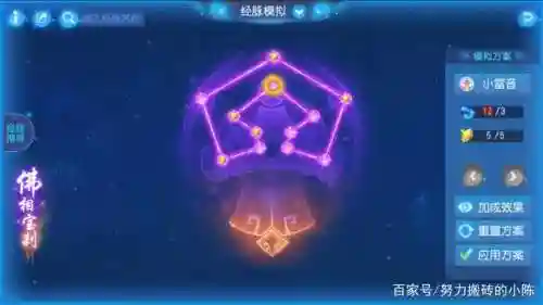 69五开任务号阵容搭配(梦幻69五开组合最新推荐)插图17