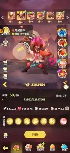 火蛇祭司阵容怎么搭配(八岐大蛇pve阵容搭配)插图1