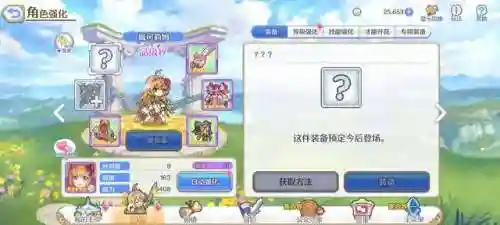 晶姐推图搭配阵容(龙崖最强阵容)插图2