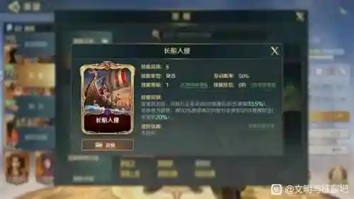 哈拉尔德阵容技能搭配(哈迪斯流派搭配表)插图4