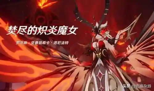 原神反派阵容搭配推荐(原神四大经典低成本高输出阵容)插图6