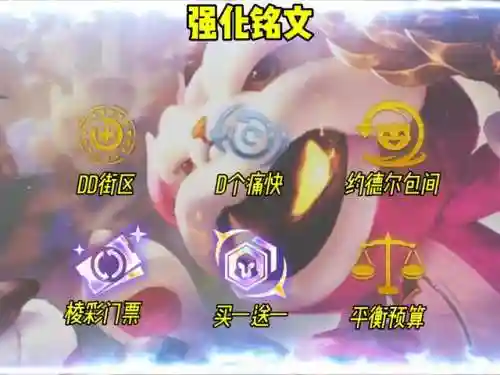 弑神之战阵容搭配(弑神战帝女主推倒)插图3