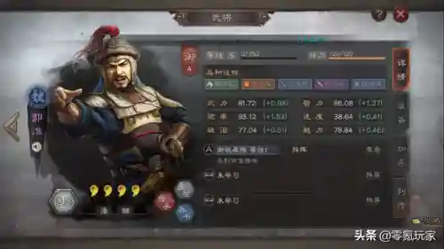 诸葛亮郭淮阵容搭配(诸葛亮为核心的阵容)插图1