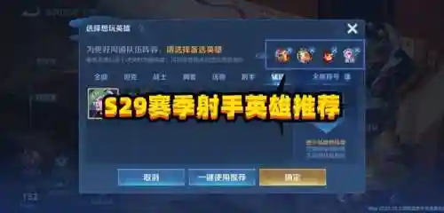 无尽空刃最强阵容搭配(无尽守护最强阵容推荐)
