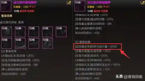 勇士披风推荐阵容搭配图(勇士与旅途最强推图阵容)插图17