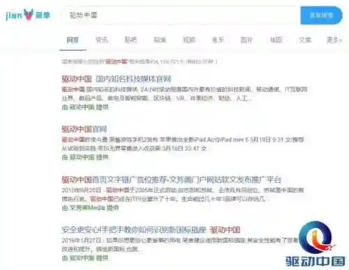 百度电脑版网页(手机电脑版浏览器)