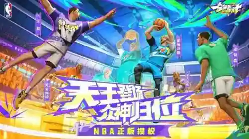 全明星篮球派对阵容搭配(nba历届全明星阵容名单)插图2