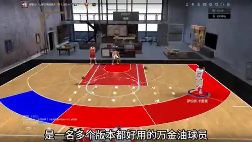 王朝平民射手推荐阵容搭配(nba2k王朝平民最佳阵容)插图3