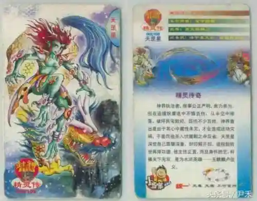 水浒灵兽阵容搭配图(全民水浒最强阵容2016)插图1