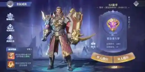魂师对决小白尘心阵容搭配(魂师对决前期最强阵容T0)插图2