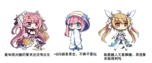 方舟指令须佐阵容搭配(明日方舟最强六星干员阵容)插图1 方舟指令须佐阵容搭配(明日方舟最强六星干员阵容)插图1