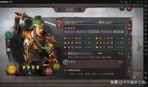 月卡开荒阵容搭配图(s2开荒最舒服的阵容)插图1
