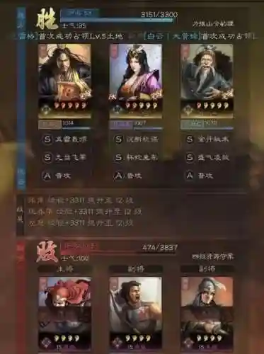 王者荣耀花无道阵容搭配(王者荣耀最强五人阵容)插图7