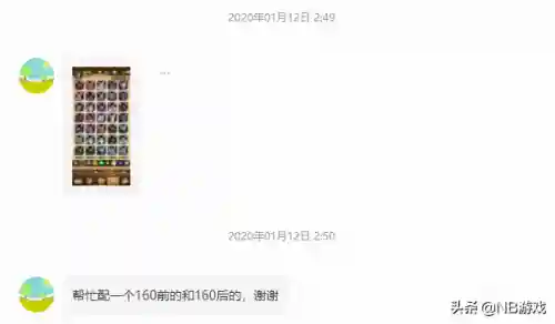 剑与远征中前期阵容搭配(剑与远征t0阵容推荐)插图4