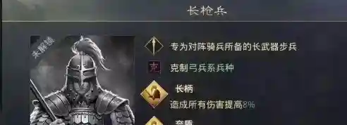 周泰阵容搭配率土(率土之滨陆抗周泰最强搭配)插图3