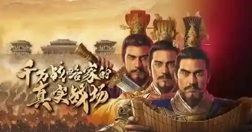 三赛季赵云阵容怎么搭配(赵云三势完美阵容)插图4