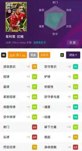 决胜高光德容阵容搭配(高顺的阵容搭配方法)