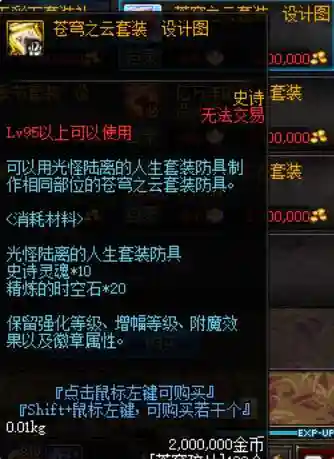 dnf95搬砖(dnf110版本90级搬砖地图)