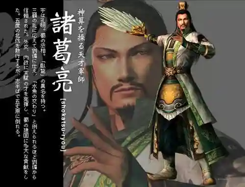 诸侯三国阵容搭配(蜀国最强阵容搭配推荐)插图5