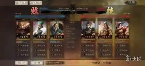 引导支援战法搭配哪些阵容(五法吴天流阵容)插图8